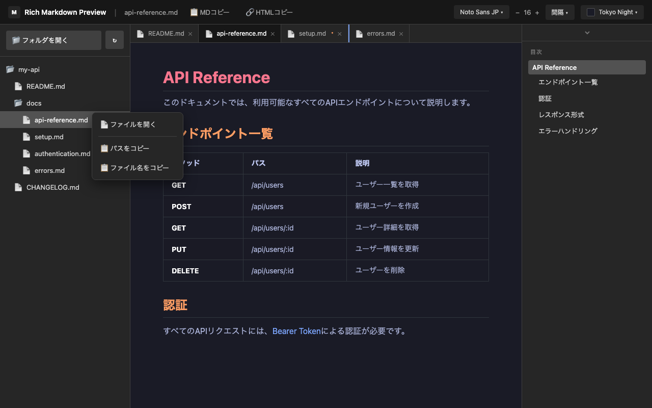 Folder and tab management